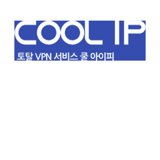 쿨아이피 공식 대표 로고