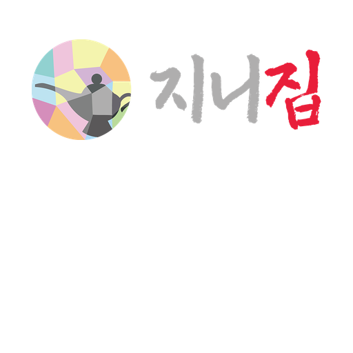 지니집 공식 대표 로고