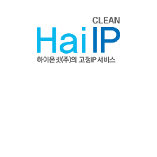하이아이피 공식 대표 로고